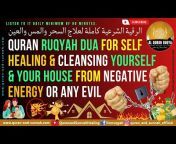 Al Quran Ruqya