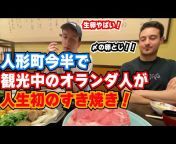 外国人が食べてみた〜外国人と日本食飲み会バラエティ〜