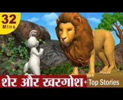 CVS 3D Moral Stories for Kids