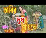Bangla Comedy Show