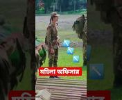 Life of Bangladesh Army