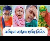 Our Bangla Media