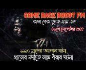 Come Back Bhoot fm