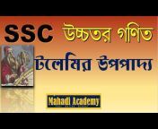 Mahadi Academy