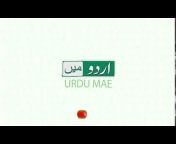 Urdu Mae