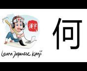 Learn Japanese Kanji