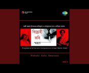 Girin Chakraborty - Topic