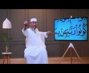 الشيخ حسن السكندري - القناة الرسمية