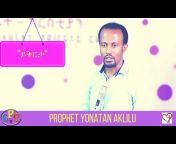 ETHIOPIAN PROPHET&#39;S