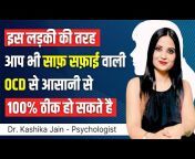 Dr Kashika Jain : Psychologist