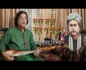 Abu Bakar Siddique Music Media