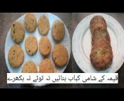 Madiha Waqas Food Diaries