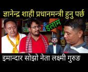 Action Nepal Online Tv