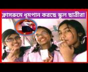 Rusda Bangla News