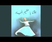 Sufism Home الحضرة الصوفية - Topic