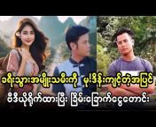 Burmese Talk Ent