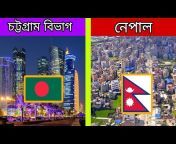Strange Bangla