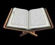 Musulman Islam ALLAH L&#39;unique Dieu Coran hadith
