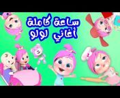قناة وناسة -Wanasah TV