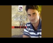 Manik Gayen - Topic