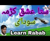 Rabab Learning Swabi