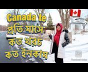 Bangladeshi Canadian lifestyles from Quebec
