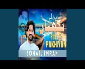 Sohail Imran - Topic
