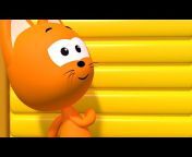 Котёнок Котэ - Песенки и мультики для детей