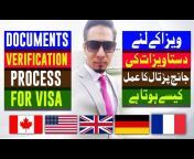 Sameer Ch - Nile Consultant u0026 Immigration Expert
