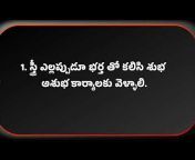 Telugu Motivational Truths