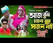 Asia Bangla Media