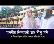 MS Tv24 Bangla