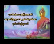 Budda Dhamma Light