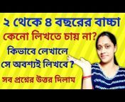 Moms Magical Tips u0026 Tricks in Bengali