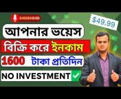 YouTube Bangla - Jahir