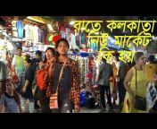 BanglaNews Tube