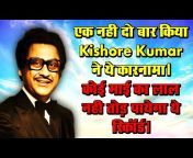 Retro Kishore