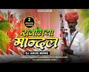 DJ Arun More