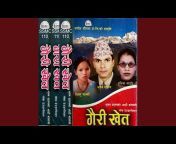 Bhuwan Dahal - Topic