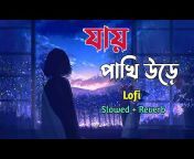 Bangla Top Lofi