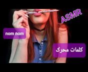 AVA Persian Asmr