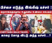 Cheyyaru Balu Talks