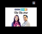 BBC Janala (BBC জানালা)
