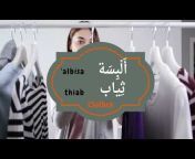 Learning Arabic Made Easy
