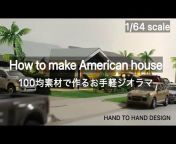HAND TO HAND DESIGNフジモン チャンネル