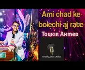 Toukir Ahmed Official