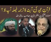 syed masoom mahdi Shah azadri network