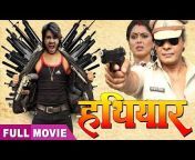 Aaryaa Bhojpuri Movie