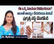 Mythri Sri Fertility Centre