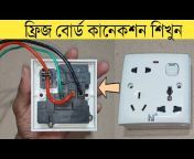 Shakil Tech Bangla
